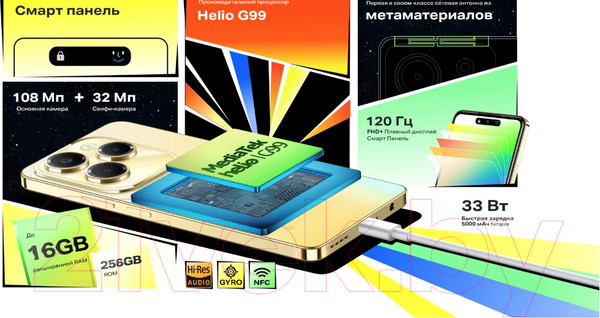 Изображение товара Смартфон Infinix Hot 40 Pro 8GB/256GB (черный)