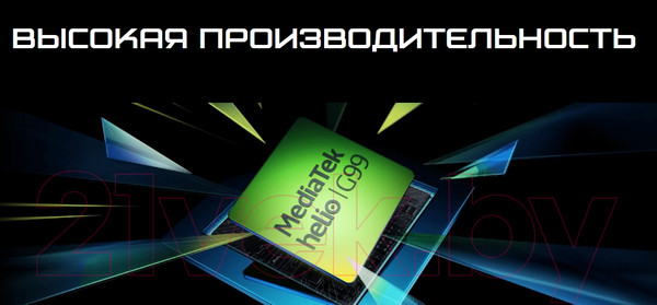 Изображение товара Смартфон Infinix Hot 40 Pro 8GB/256GB (черный)