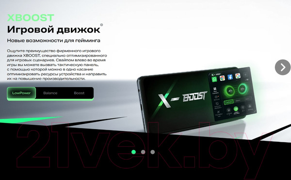 Изображение товара Смартфон Infinix Hot 40 Pro 8GB/256GB (черный)