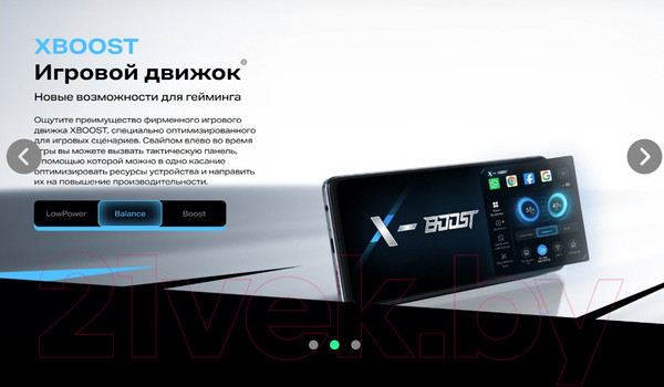 Изображение товара Смартфон Infinix Hot 40 Pro 8GB/256GB (черный)