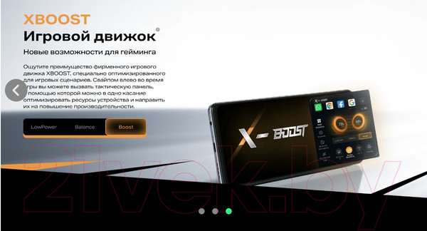 Изображение товара Смартфон Infinix Hot 40 Pro 8GB/256GB (черный)