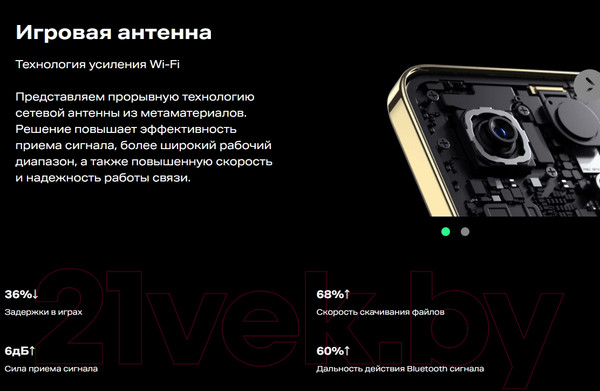 Изображение товара Смартфон Infinix Hot 40 Pro 8GB/256GB (черный)