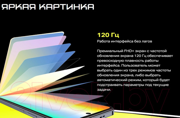 Изображение товара Смартфон Infinix Hot 40 Pro 8GB/256GB (черный)