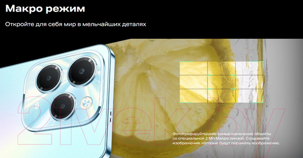 Изображение товара Смартфон Infinix Hot 40 Pro 8GB/256GB (черный)