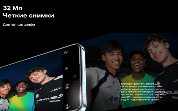 Изображение товара Смартфон Infinix Hot 40 Pro 8GB/256GB (черный)
