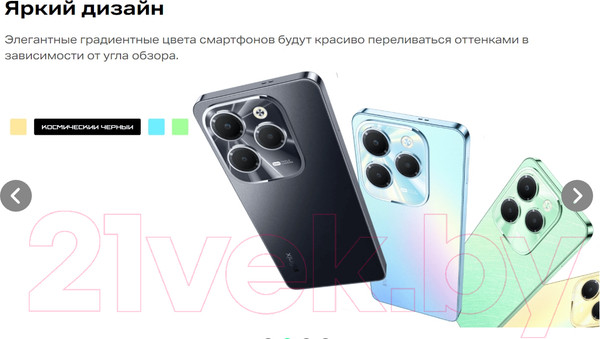 Изображение товара Смартфон Infinix Hot 40 Pro 8GB/256GB (черный)