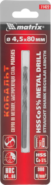 Изображение товара Сверло Matrix 71422