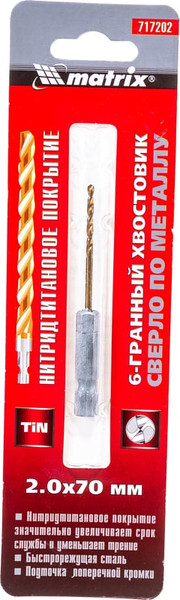 Изображение товара Сверло Matrix 717202