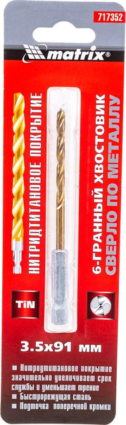 Изображение товара Сверло Matrix 717352