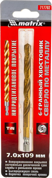 Изображение товара Сверло Matrix 717702