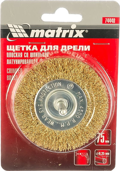 Изображение товара Щетка для электроинструмента Matrix 74448