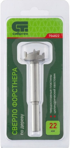 Изображение товара Сверло СибрТех 704822