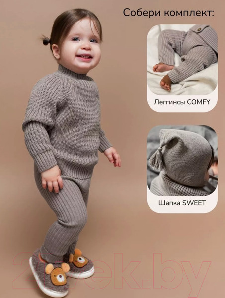 Изображение товара Джемпер для малышей Amarobaby Warm / AB-OD23-W26/12-80 (коричневый, р. 80)