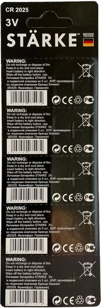 Изображение товара Комплект батареек Starke CR 2025 (5шт)