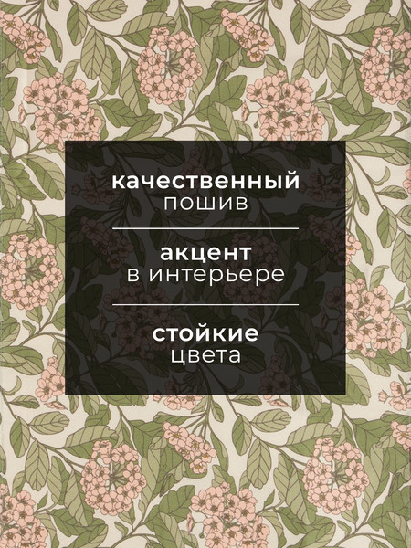 Изображение товара Полотенце Этель Spring Garden / 7560427