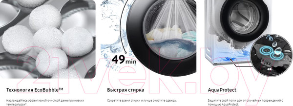 Изображение товара Стиральная машина Samsung WW80AGAS26AXLP