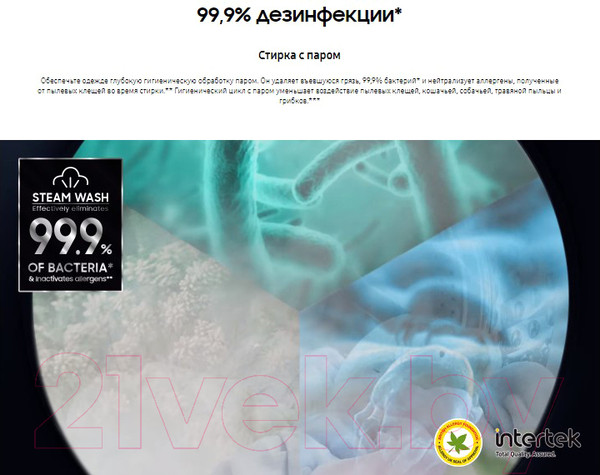 Изображение товара Стиральная машина Samsung WW80AGAS26AXLP