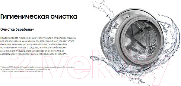 Изображение товара Стиральная машина Samsung WW80AGAS26AXLP