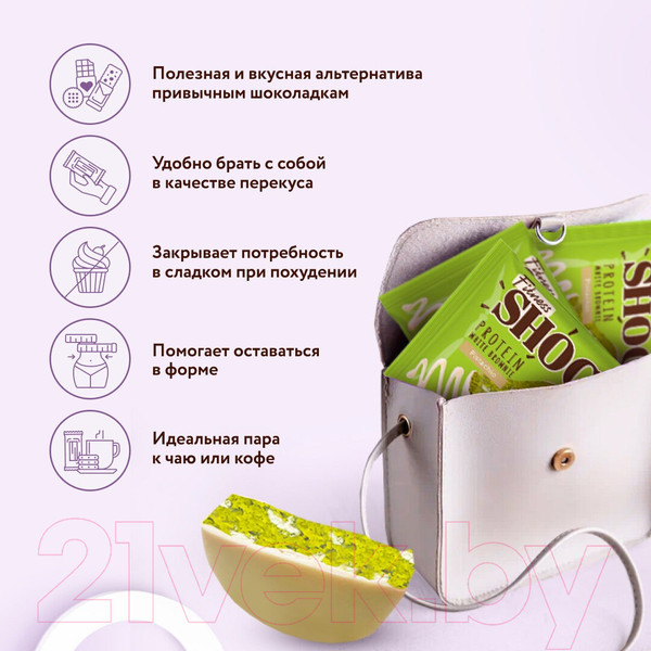 Изображение товара Набор протеинового печенья FitnesShock Shocks! Брауни Белый шоколад и фисташка (10x50г)