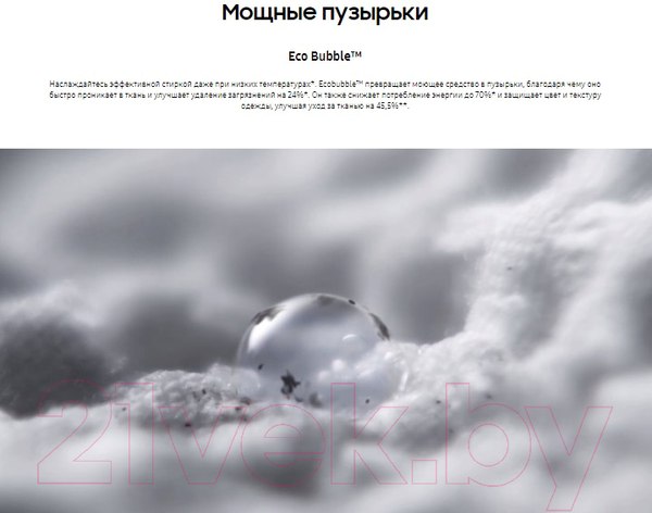 Изображение товара Стиральная машина Samsung WW80AGAS21TELP