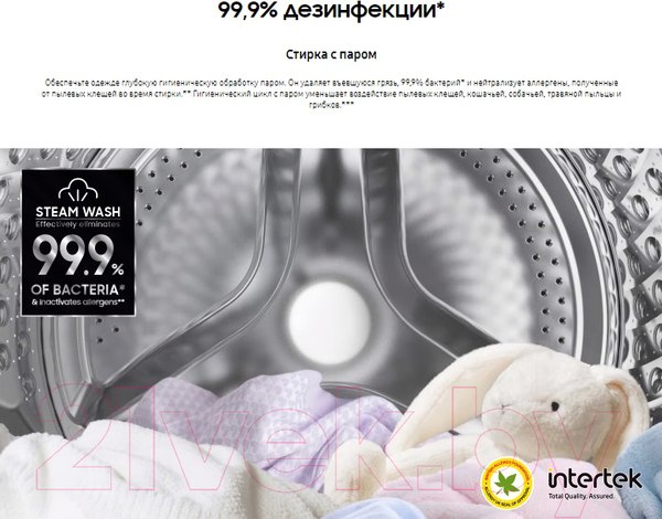 Изображение товара Стиральная машина Samsung WW80AGAS21TELP