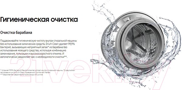 Изображение товара Стиральная машина Samsung WW80AGAS21TELP