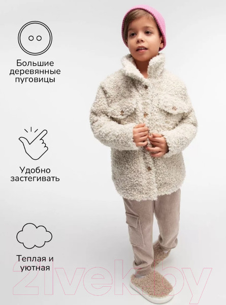 Изображение товара Куртка детская Amarobaby Lama / AB-OD23-20L/03-128 (бежевый, р.128)