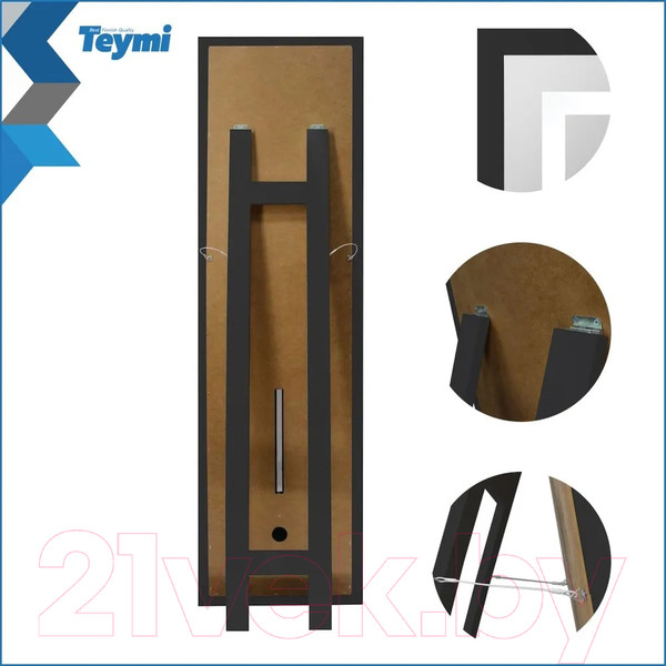 Изображение товара Зеркало Teymi Helmi 49x165 Black Edition / T20242 (сенсор)