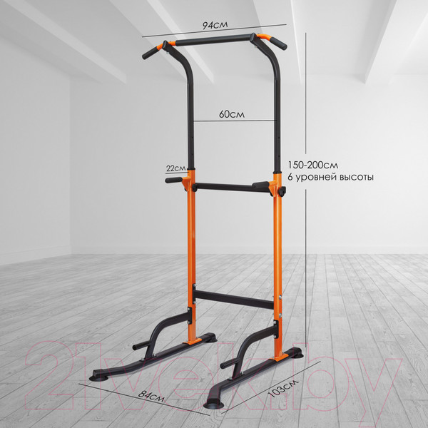 Изображение товара Турник-брусья VictoryFit VF-T45 (черный/оранжевый)
