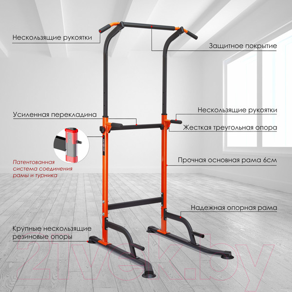 Изображение товара Турник-брусья VictoryFit VF-T45 (черный/оранжевый)