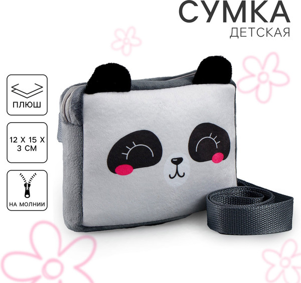 Изображение товара Детская сумка Milo Toys Панда / 10062216