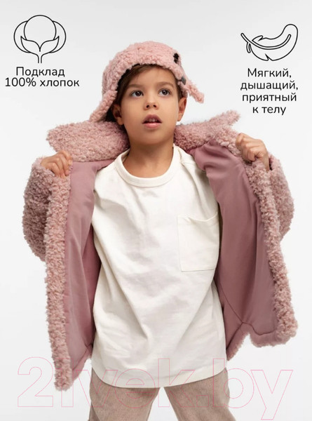 Изображение товара Куртка детская Amarobaby Lama / AB-OD23-20L/06-122 (розовый, р.122)