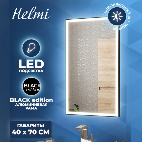 Изображение товара Зеркало Teymi Helmi 40x70 Black Edition / T20301