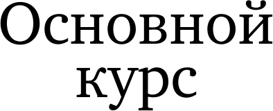 Изображение товара Учебное пособие АСТ Японский для новичков, твердая обложка (Сыщикова Александра)