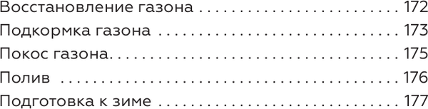 Изображение товара Энциклопедия АСТ Энциклопедия хвойных растений, твердая обложка (Кочелаева Л.Н.)