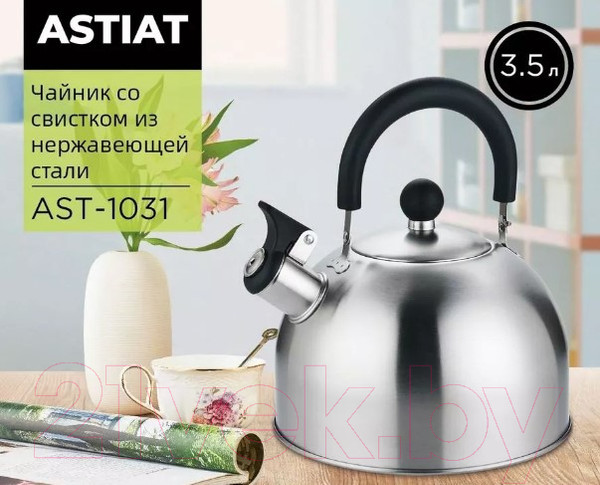 Изображение товара Чайник со свистком Astiat AST1031