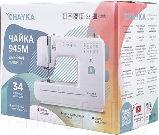 Изображение товара Швейная машина Chayka 945M