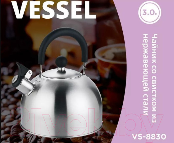 Изображение товара Чайник со свистком Vessel VS8830