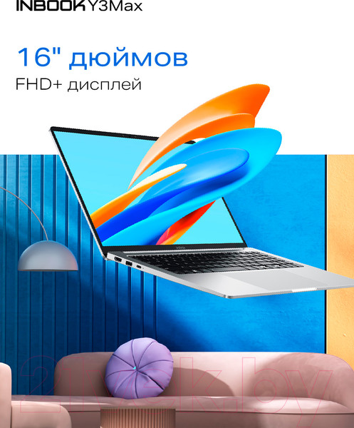 Изображение товара Ноутбук Infinix Inbook Y3 Max YL613 71008301570