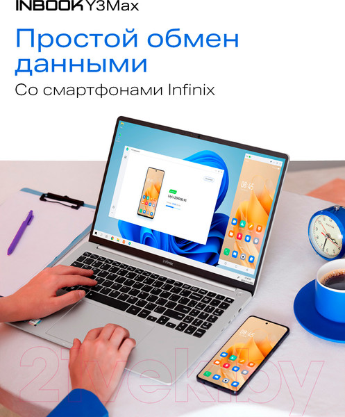 Изображение товара Ноутбук Infinix Inbook Y3 Max YL613 71008301570