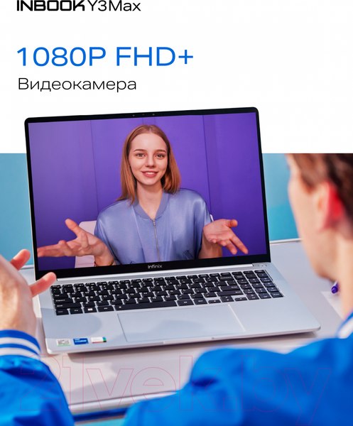 Изображение товара Ноутбук Infinix Inbook Y3 Max YL613 71008301570