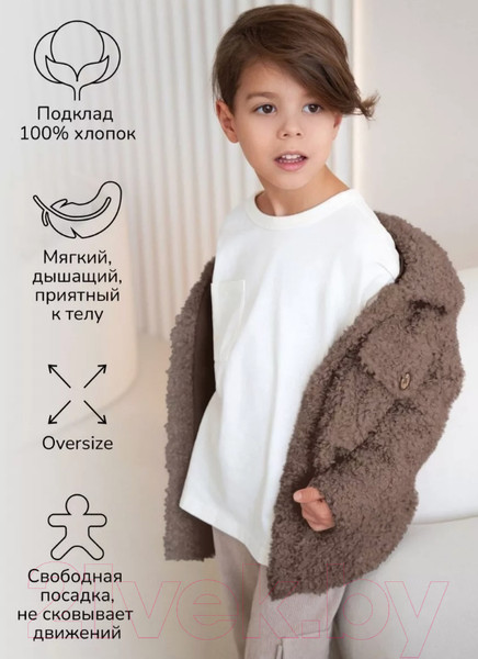 Изображение товара Куртка детская Amarobaby Lama / AB-OD23-20L/42-122 (шоколадный, р.122)