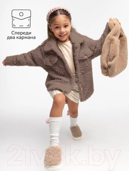 Изображение товара Куртка детская Amarobaby Lama / AB-OD23-20L/42-122 (шоколадный, р.122)