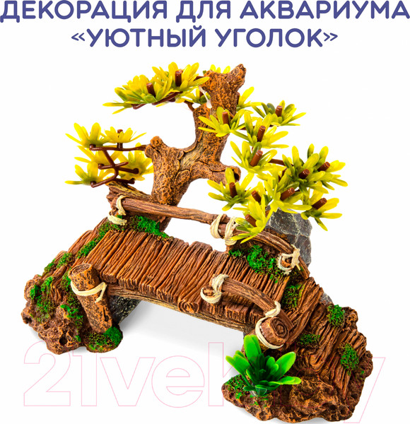 Изображение товара Декорация для аквариума Exoprima Уютный уголок / 00974/EP