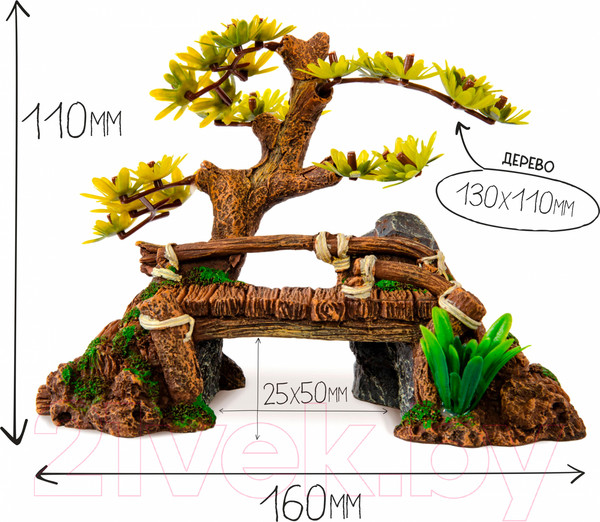 Изображение товара Декорация для аквариума Exoprima Уютный уголок / 00974/EP