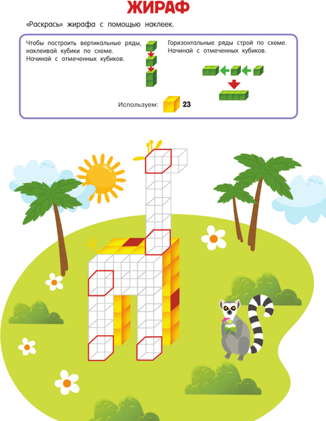 Изображение товара Развивающая книга АСТ Супертренировка мозга, мягкая обложка (Дмитриева Валентина)