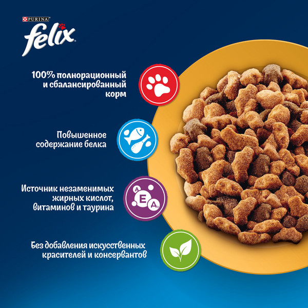 Изображение товара Сухой корм для кошек Felix Мясное объедение курица (600г)