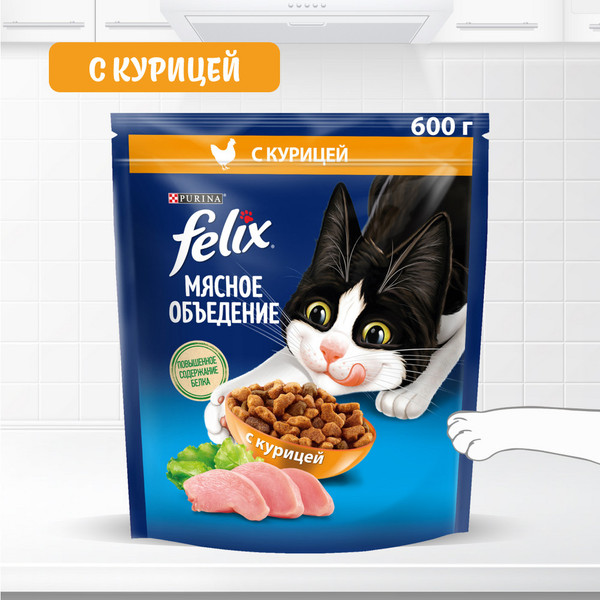 Изображение товара Сухой корм для кошек Felix Мясное объедение курица (600г)