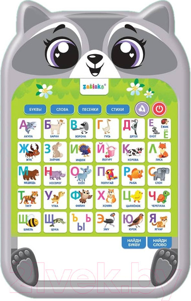 Изображение товара Развивающая игрушка Zabiaka Обучающий планшет. Забавный енотик / 9873302