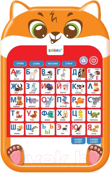 Изображение товара Развивающая игрушка Zabiaka Обучающий планшет. Озорной лисенок / 9873303